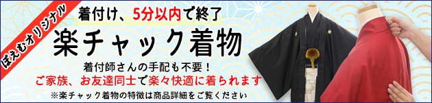 ��ư�ڥ���å���ʪ ���ͼ� ´�ȼ� ���� ���ո� �����ӥ�󥿥� zmo004 ����å���夲����� ��󥿥å� ���ƤǤ��ñ���դ� ��û �̵������ɤ���Ŭ ������ʤ� ��Ĺ163cm��186cm �߰��� ��� ���٥�� �͵� ��������ͥ��ӡ�����䵵�äܤ�����