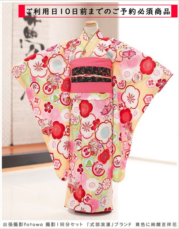 ڤ10ޤǤΤͽɬܾʡۼ޻ 7нλ ʪ󥿥 ե륻å դ jj7278 ּϲ̡ץ֥ ˰ॵȾͲ Ҷʪ 󥿥 ߰ 753 7 ƥå ʪå  ͵ İ 뺧