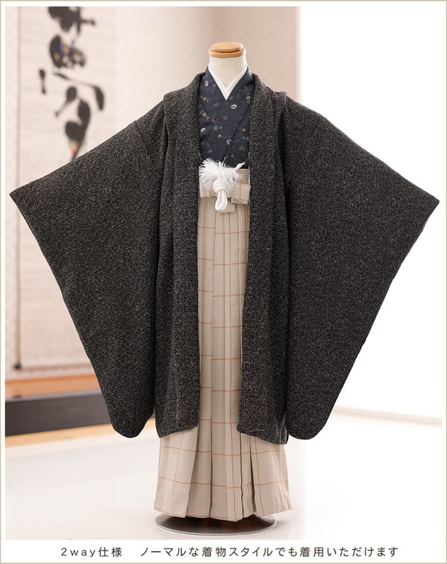 6�С�8�� �ˤλ� ��ʪ��󥿥� d6105 ����2way�������� ���޻��Τ�������� ´�༰ ����ˤ� 120cm 125cm 130cm �礭��5��753 �߰��� �뺧�� 2023 ´�༰ ���٥�� �Ҷ���ʪ �͵� ���ä����� ����� ȯɽ�� ��U��Kmode�� ̵�ϥ֥�å��˥���ץ�����