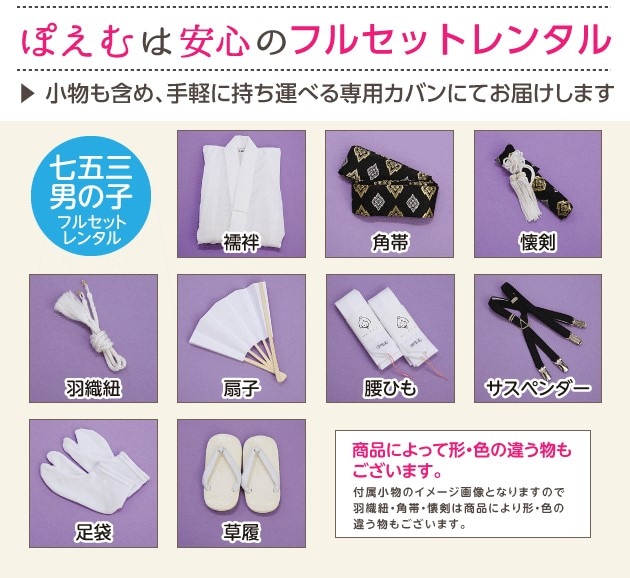 6�С�8�� �ˤλ� ��ʪ��󥿥� d6105 ����2way�������� ���޻��Τ�������� ´�༰ ����ˤ� 120cm 125cm 130cm �礭��5��753 �߰��� �뺧�� 2023 ´�༰ ���٥�� �Ҷ���ʪ �͵� ���ä����� ����� ȯɽ�� ��U��Kmode�� ̵�ϥ֥�å��˥���ץ�����