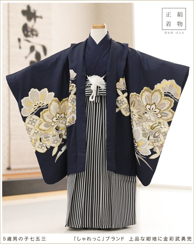 12_000000008366.jpg?1688192745