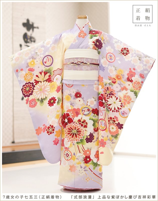  λ  ʪ󥿥 ޻ j7363 ץߥ ʪ ե륻å 753 Ҷʪ   뺧 ˤ ͵ ȥ    2023 ߰ ȯɽ ּϲ̡ ֥ ʤʻܤĤӵȾͺ̲