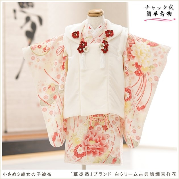 ��ư�ڥ���å���ʪ 2�С�3�� ���޻� ���λ� �����᥵���� ���ۥ��åȥ�󥿥�����դ��ϥ���å���夲�������zf2013 ��󥿥å� ��ñ���դ� 85cm���� �̵������ɤ���Ŭ �����줷�ʤ� 753 �߰��� ���٥�� �Ҷ���ʪ �͵� ���֥��� 2025�ֲ��������򥯥꡼���ŵ��ॵȾͲ�