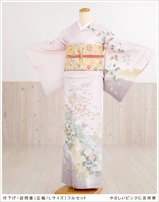 訪問着フルセットレンタル 卒業式 入学式 結婚式 七五三 母親着物 大きめ
