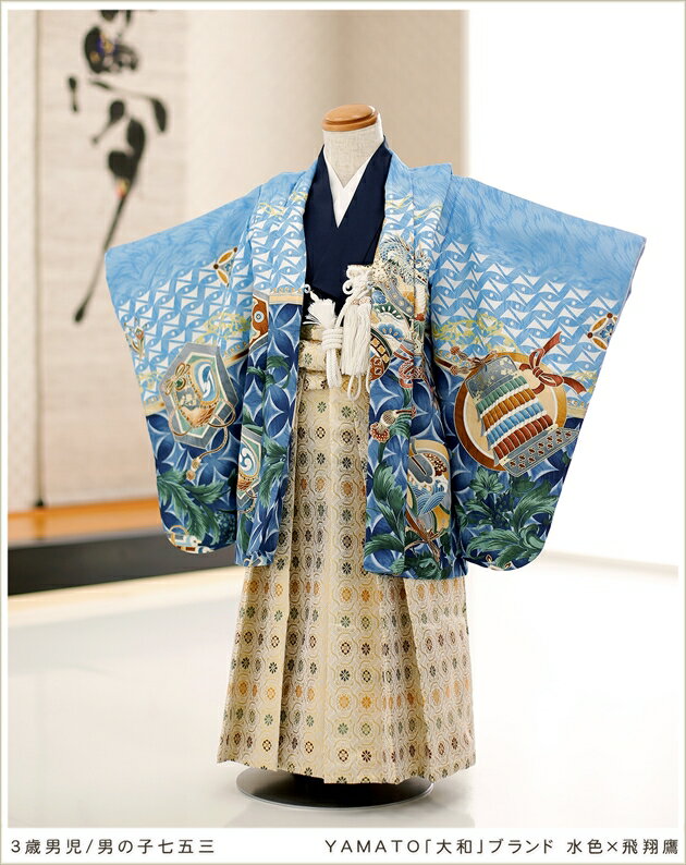 3歳 七五三レンタル 男の子 着物 袴レンタル フルセット 753 紐解き 前