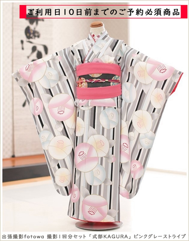 �ڤ�������10�����ޤǤΤ�ͽ��ɬ�ܾ��ʡۼ��޻� 7�н��λ� ��ʪ��󥿥� �ե륻�å� �����դ� jj7280 ����ϲ̡�֥��ɡ�KAGURA�� �ԥ󥯥��졼���ȥ饤�� �Ҷ���ʪ ��󥿥� �߰��� 753 7�� ���ƥ��å� ��ʪ���å� ������ �͵� �İ��� �뺧��