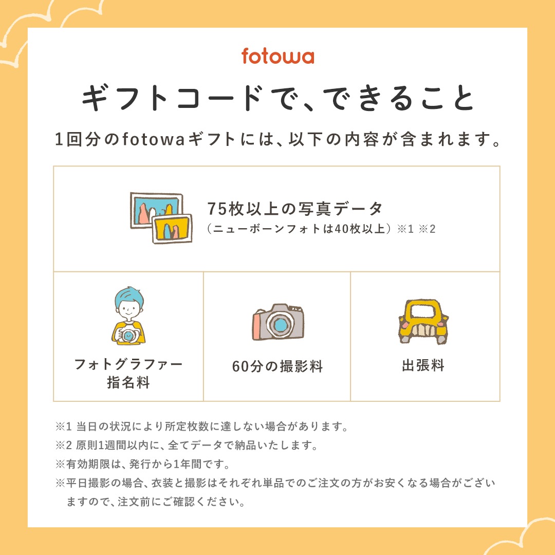 �ڤ�������10�����ޤǤΤ�ͽ��ɬ�ܾ��ʡۼ��޻� 7�н��λ� ��ʪ��󥿥� �ե륻�å� �����դ� jj7280 ����ϲ̡�֥��ɡ�KAGURA�� �ԥ󥯥��졼���ȥ饤�� �Ҷ���ʪ ��󥿥� �߰��� 753 7�� ���ƥ��å� ��ʪ���å� ������ �͵� �İ��� �뺧��