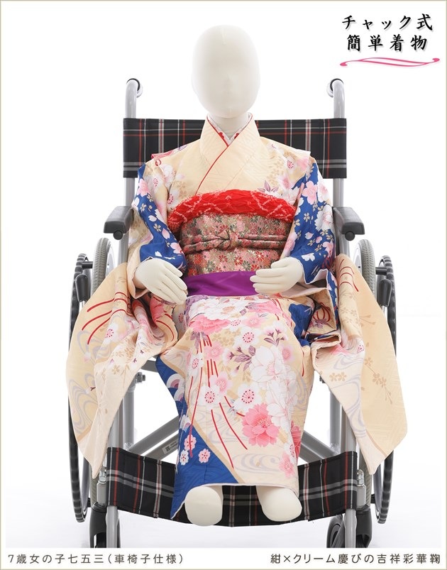 �֤����� ��ư�ڥ���å���ʪ��󥿥� ���� ���λ� ���޻� czj7006 ����å���夲����� ��󥿥å� �ְػҤǤ��²�Ǵ�ñ���դ� �����줷�ʤ� 125cm���� �ե륻�å� 753 �Ҷ� �ե����ʡ���ʪ ����ˤ� ���٥�� �͵� ��ŵ ���襤���ֵ��ץ֥��� ���ߥ��꡼��ĤӤεȾͺ̲ڵ�