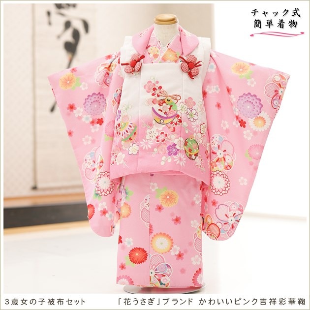 ��ư�ڥ���å���ʪ�����դ��ϴ�ñ����Υե����ʡ���夲�������3�� ���޻� ���λ� ���ۥ��åȥ�󥿥� zf0138-2 ��󥿥å� 95cm���� �̵������ɤ���Ŭ �����줷�ʤ� 753 �߰��� ������ ��� ���٥�� �Ҷ���ʪ �͵� ���襤�� �ֲ֤������ץ֥��� ���襤���ԥ󥯵Ⱦͺ̲ڵ�