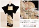 ���Ĺ �ȡ��륵���� ��ͳ�� αµ��󥿥� ��αµ��󥿥� ��ʿ��ʪ��� ts229t-2 �ե륻�å� α��µ ��ʪ��󥿥� �뺧�� ��αµ ���� �߰��� ��� �� ��² ����ڥ� ��� �͵� Yumi Katsura tomesode ��������̵��