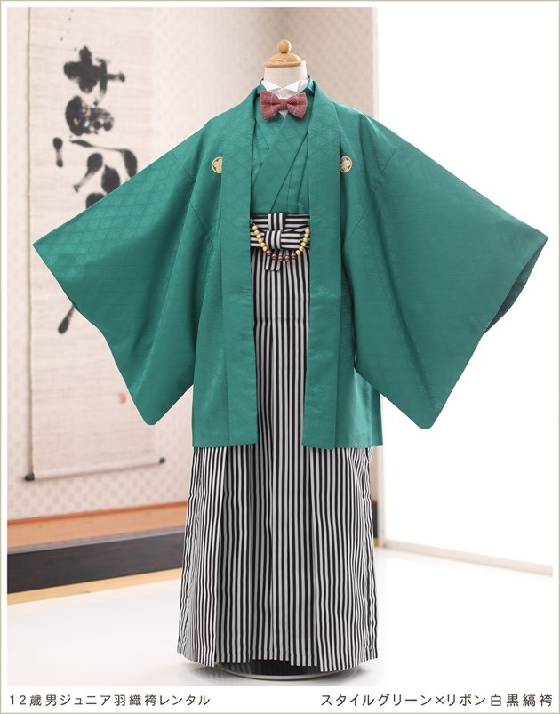 卒業袴小学生男の子　羽織　着物　袴　７点セット【緑縞袴】 貸衣裳ぽえむ 男の子 小学校 小学生 卒業式 12歳前後 着物 袴