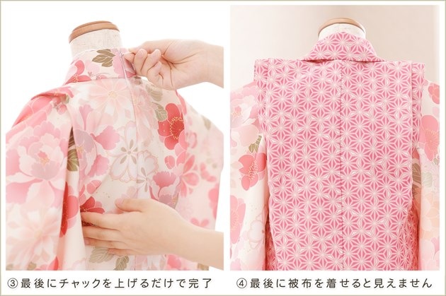 ȯ ưڥåʪ 3 ޻ λ ۥåȥ󥿥֥å夲zf0015 󥿥å ñդʪ 95cm 753 ߰   ٥  Ҷʪ ͵ 襤ʪ 2024 ֥ɡּKAGURAץ֥ɡ䤵ԥ󥯤˵ȾͷĲ