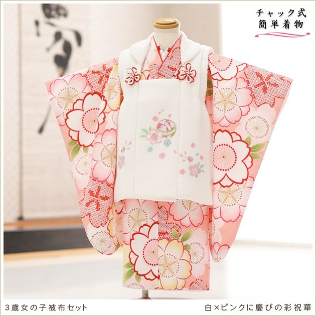 ȯ ưڥåʪ֥å夲3 ޻ λ ۥåȥ󥿥 zf0005-2 󥿥å ñդʪ 90cm 753 ߰   ٥ 줷ʤ ͵ 襤ʪ 2024 ߥԥ󥯤˷ĤӤκ̽˲