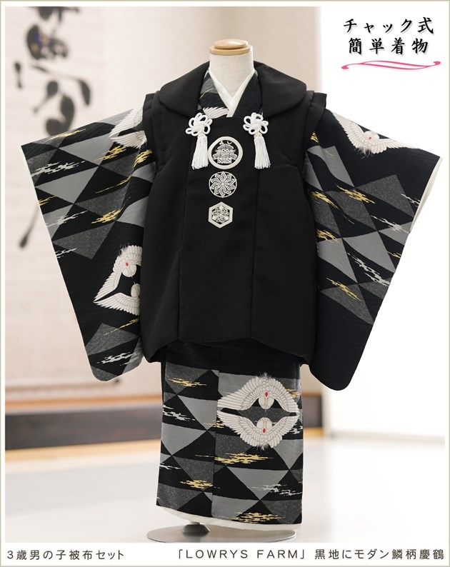 ���դ��ϥե����ʡ���夲����� 3�� ���޻� �ˤλ� ���ۥ��åȥ�󥿥� ��ư�ڥ���å���ʪ 95cm���� zdf073 ��󥿥å� ��ñ���դ� �̵������ɤ���Ŭ �����줷�ʤ� �Ҷ���������ʤ� 753 �߰��� ������ ��� ���٥�� �͵� ���襤�� 2026 ���ץ�ߥ����LOWRYS FARM�ץ֥��� ���Ϥ˥������������