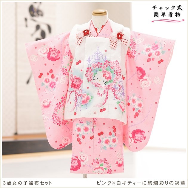 ȯ ưڥåʪ֥å夲3 ޻ λ ۥåȥ󥿥 zf0004-2 󥿥å ñդʪ 90cm 753 ߰   ٥  Ҷʪ ͵ 襤ʪ 2024 ԥ󥯡򥭥ƥ˰ॺ̤ν˲