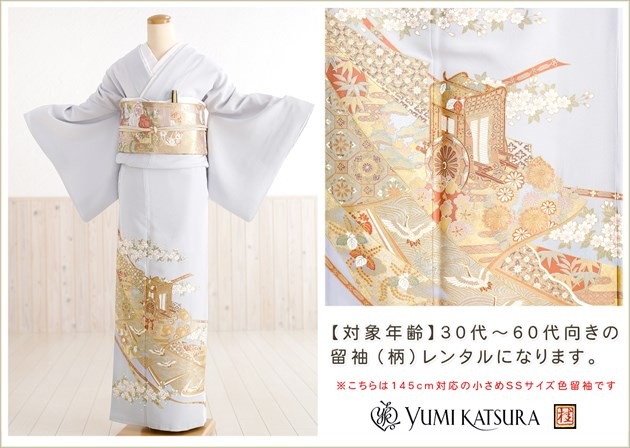140cm 145cm ��ͳ���֥��� ��αµ��󥿥� ���Ĺ�б� ������������ it272ss �ޤ��� �뺧�� ���� ��ʪ��󥿥� �ե륻�å� ���� �߰��� ��ŵ ��² �͵� S��������α��µ ���� ���ץ�ߥ��� ���Ȳ�ݯ