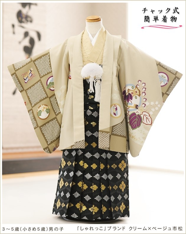 ����ȯ�ִ�ư�ڥ���å���ʪ��5�� ���޻� �ˤλ� �����ӥ�󥿥� zd4019 ����å���夲����� ��󥿥å� �ѥѤ�ޥޤ��ñ���դ���ʪ �����줷�ʤ� 110cm���� 753 �߰��� ����ˤ� ��� ���٥�� �Ҷ���ʪ �͵� 2025 ���֤����ä��ץ֥��� ���꡼��ߥ١�����Ծ�