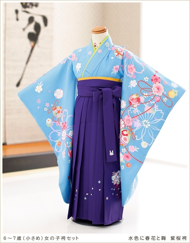 貸衣裳ぽえむ 卒園式 幼稚園 保育園 袴レンタル 女の子 小さめ