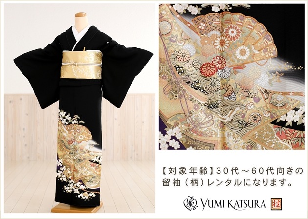 ���� ñ�� ��ͳ�� αµ��󥿥� sts704-3 �뺧�� ��αµ��󥿥� ��ʿ��ʪ��� ��� ��²��16���ե륻�åȡ�αµ α��µ ��ʪ��󥿥� ���� �߰��� ��² ����ڥ� ��� �͵� Yumi Katsura ��α��µ tomesode ��������̵��