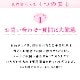��ɽ� αµ��󥿥� ts203 ��αµ��󥿥� �뺧�� ��� α��µ �ڥե륻�åȡ� ��ʪ��󥿥� ����ڥ� ������ �ǹ�� �ץ�ߥ� �͵� ��² ��󥿥�αµ tomesode ��������̵�� �ˤ�������