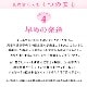 ��ɽ� αµ��󥿥� ts203 ��αµ��󥿥� �뺧�� ��� α��µ �ڥե륻�åȡ� ��ʪ��󥿥� ����ڥ� ������ �ǹ�� �ץ�ߥ� �͵� ��² ��󥿥�αµ tomesode ��������̵�� �ˤ�������