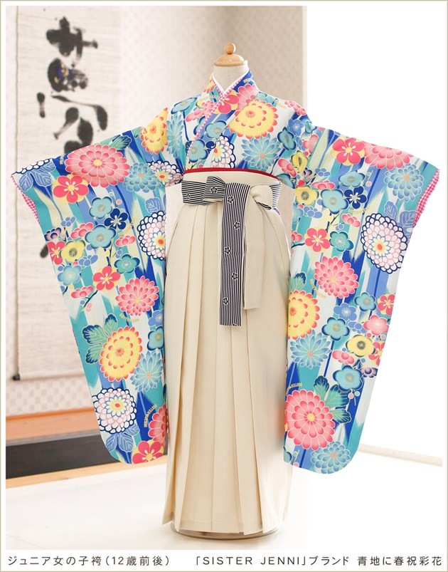 袴フルセット 安い ジュニア用へ直し 135～150cm 袴変更可 NO19324-2