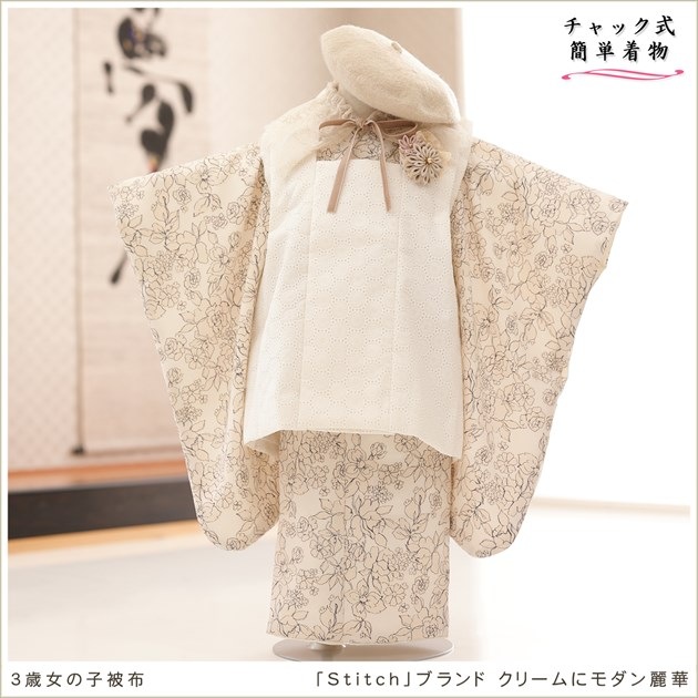 ����ȯ ��ư�ڥ���å���ʪ 3�� ���޻� ���λ� ���ۥ��åȥ�󥿥�֥���å���夲�������zf0016 ���� 2way ��󥿥å� ��ñ���դ���ʪ 95cm���� 753 �߰��� ������ ��� ���٥�� ���� �Ҷ���ʪ �͵� ���襤����ʪ 2024 ����Stitch�ץ֥��� ���꡼��˥�������