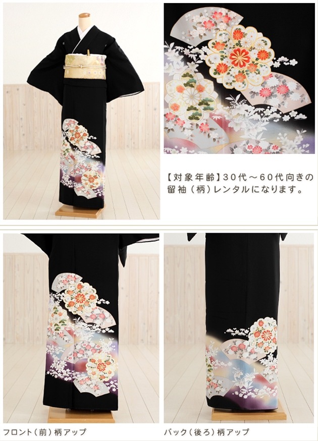 ��αµ����󥿥�ۡڹ�αµ����󥿥�ۡʥ�󥿥�αµ������ڤ˵Ⱦ���  ts073 ��αµ  �ե륻�åȡۡڥ�󥿥롡��αµ�ۡ�α��µ�ۡڷ뺧���ۡ��߰����ۡڽ��������ۡ���ơ�αµ��󥿥뿷��­�ޥץ쥼��ȡڱ�������̵����