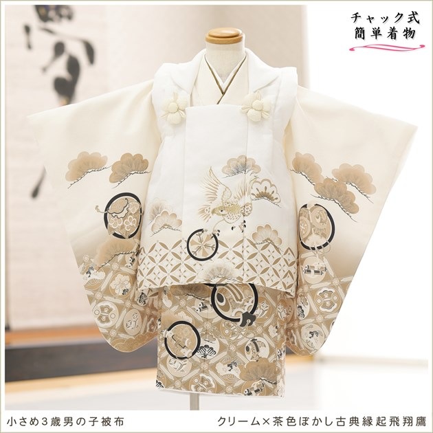 ȯդϥå夲״ưڥåʪ 3 ޻ ˤλ ۥåȥ󥿥 zdf2021 󥿥å ñդ 줷ʤ ̵ɤŬ 85cm 753 ߰   ٥ Ҷʪ ͵ 襤 2025  ꡼㿧ܤŵﵯ