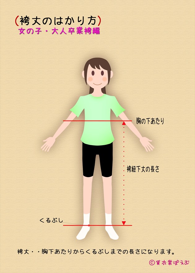 ع´ȼ ᥵ λ ӥ󥿥 h1269 ˥ʪ 135cm 140cm 145cm ե륻å 󥿥 ʪ󥿥 ´ȼ ´ȸ  ץ 12 ٥ ղ ߥ١Ĳڡߥ꡼