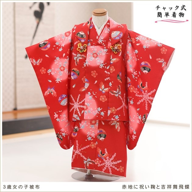 ����ȯ ��ư�ڥ���å���ʪ 3�� ���޻� ���λ� ���ۥ��åȥ�󥿥�֥���å���夲�������zf0017 ��󥿥å� ��ñ���դ���ʪ 95cm���� 753 �߰��� ������ ��� ���٥�� ���� �Ҷ���ʪ �͵� ���襤����ʪ 2024 ���Ϥ˽ˤ��ǤȵȾ�����ĳ