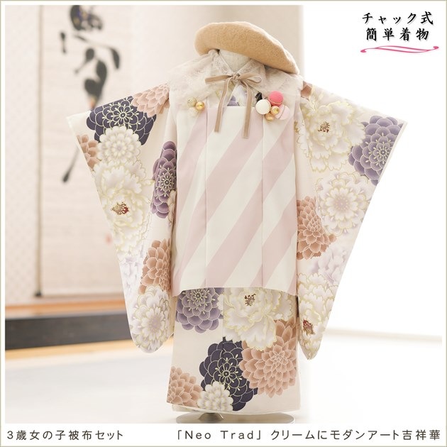 ����ȯ ��ư�ڥ���å���ʪ 3�� ���޻� ���λ� ���ۥ��åȥ�󥿥�֥���å���夲�������zf0079 ���� 2way ��󥿥å� ��ñ���դ���ʪ 95cm���� 753 �߰��� ������ ��� ���٥�� ���� �Ҷ� �ե����ʡ���ʪ �͵� ���襤����ʪ 2025 ���֥��ɡ�Neo Trad�ץ��꡼��˥���󥢡��ȵȾͲ�