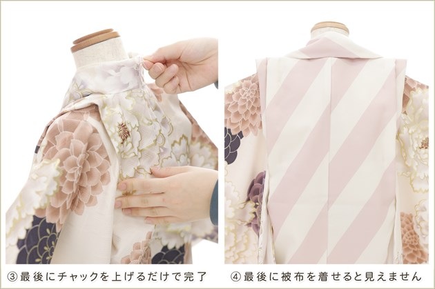 ����ȯ ��ư�ڥ���å���ʪ 3�� ���޻� ���λ� ���ۥ��åȥ�󥿥�֥���å���夲�������zf0079 ���� 2way ��󥿥å� ��ñ���դ���ʪ 95cm���� 753 �߰��� ������ ��� ���٥�� ���� �Ҷ� �ե����ʡ���ʪ �͵� ���襤����ʪ 2025 ���֥��ɡ�Neo Trad�ץ��꡼��˥���󥢡��ȵȾͲ�