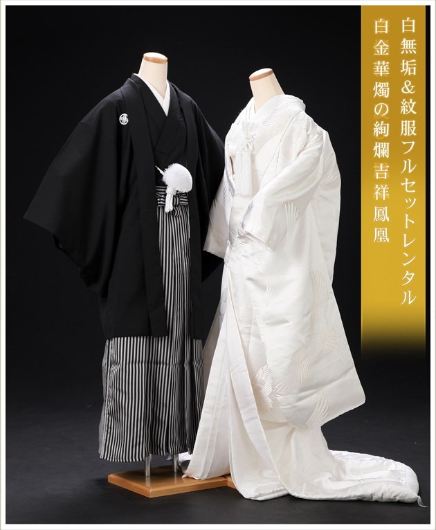 貸衣裳ぽえむ 白無垢 レンタル 花嫁衣装 結婚式 神社 神前式