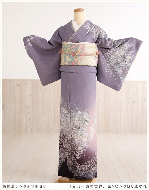 訪問着　フルセット　洋花　綸子　パールトーン加工　着物　付け下げ　H5 re-ho-032_m1.jpg