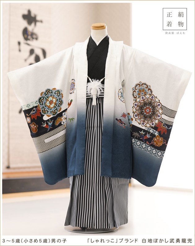 正絹）男の子5歳七五三袴レンタル｜100cm～110cm対応の高級着物で4歳