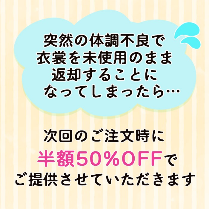 ����ȯ�֥���å���夲�������3�� ���޻� �ˤλ� ���ۥ��åȥ�󥿥� zdf003-3 ��󥿥å� ��ñ���դ���ʪ �����줷�ʤ� 95cm���� 753 �߰��� ������ ��� ���٥�� �Ҷ� �ե����ʡ���ʪ �͵� ���襤�� 2024 ���֥��ɡ��۵���ŷ�ȡ׿忧�����ﵯ������