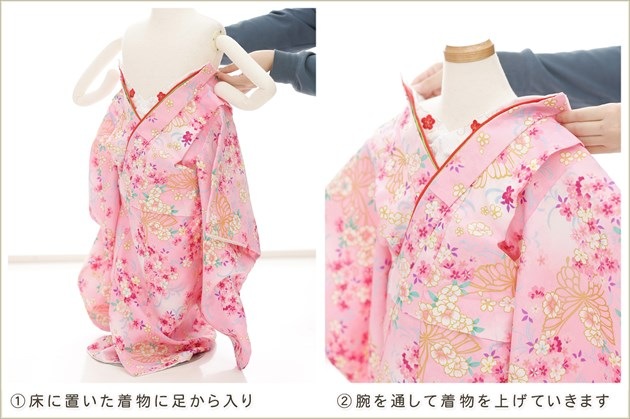 ����ȯ ��ư�ڥ���å���ʪ�֥���å���夲�������3�� ���޻� ���λ� ���ۥ��åȥ�󥿥� zf0080 ��󥿥å� ��ñ���դ� 95cm���� �����줷�ʤ� 753 �߰��� ������ ��� ���٥�� �Ҷ� �ե����ʡ���ʪ �͵� ���襤����kawaiina�ץ֥��� �ԥ󥯤ˤ��襤���ȾͲ�