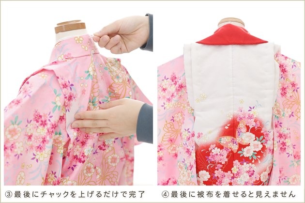 ����ȯ ��ư�ڥ���å���ʪ�֥���å���夲�������3�� ���޻� ���λ� ���ۥ��åȥ�󥿥� zf0080 ��󥿥å� ��ñ���դ� 95cm���� �����줷�ʤ� 753 �߰��� ������ ��� ���٥�� �Ҷ� �ե����ʡ���ʪ �͵� ���襤����kawaiina�ץ֥��� �ԥ󥯤ˤ��襤���ȾͲ�