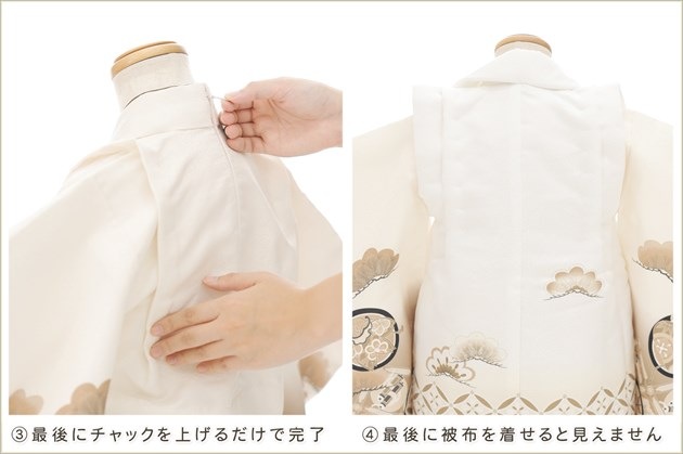 ȯդϥå夲״ưڥåʪ 3 ޻ ˤλ ۥåȥ󥿥 zdf2021-2 󥿥å ñդ 줷ʤ ̵ɤŬ 85cm 753 ߰   ٥ Ҷʪ ͵ 襤 2025  ꡼㿧ܤŵﵯ