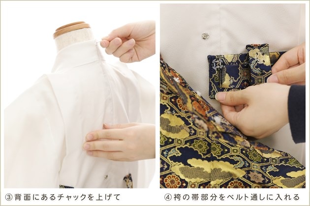 �����դ��ϥե����ʡ���夲������״�ư�ڥ���å���ʪ 5�� ���޻� �ˤλ� �����ӥ�󥿥� 110cm���� zd4059 ��󥿥å� ��ñ���դ���ʪ �̵������ɤ���Ŭ �����줷�ʤ� �Ҷ���������ʤ� 753 �߰��� ����ˤ� ��� �͵����¤��ޤޡץ֥��� �ԥ奢�ۥ磻�Ȥ���ͦ�ĳ�