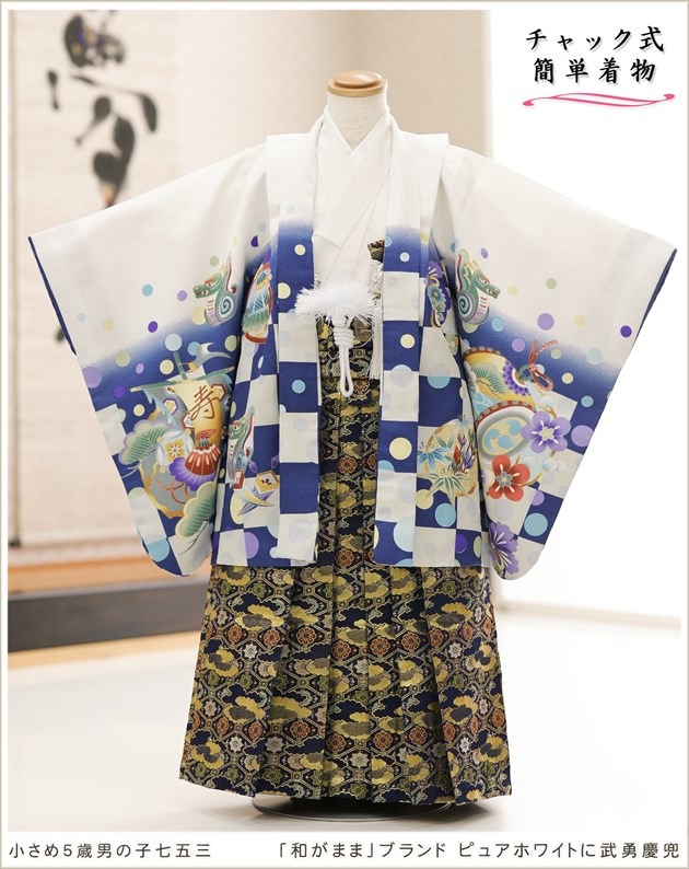 �����դ��ϥե����ʡ���夲������״�ư�ڥ���å���ʪ 5�� ���޻� �ˤλ� �����ӥ�󥿥� 110cm���� zd4059 ��󥿥å� ��ñ���դ���ʪ �̵������ɤ���Ŭ �����줷�ʤ� �Ҷ���������ʤ� 753 �߰��� ����ˤ� ��� �͵����¤��ޤޡץ֥��� �ԥ奢�ۥ磻�Ȥ���ͦ�ĳ�