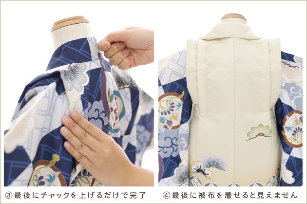 ���դ��ϡ֥ե����ʡ���夲�������3�� ���޻� �ˤλ� ���ۥ��åȥ�󥿥� 95cm���� zdf108 ��󥿥å� ��ñ���դ� �̵������ɤ���Ŭ �����줷�ʤ� �Ҷ��������� ��ư�ڥ���å���ʪ 753 �߰��� ������ ��� ���٥�� �͵� ���襤�� 2026 ��� ø�ĻԾ��˸�ŵ�ﵯ��������