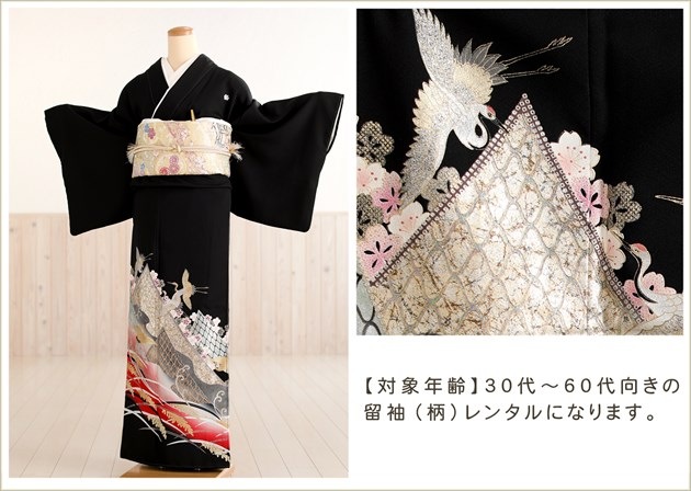 αµ��󥿥� ��� ts207 ��αµ��󥿥� �뺧�� α��µ �ڥե륻�åȡ� ��ʪ��󥿥� ����ڥ� ������ �ǹ�� �ץ�ߥ� �͵� ��²�̥�󥿥�αµ�͡�tomesode�ͱ�������̵����ͧ���ȾͲڤ�������