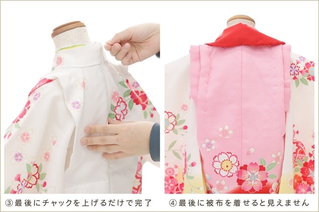 ����ȯ ��ư�ڥ���å���ʪ�֥���å���夲�������3�� ���޻� ���λ� ���ۥ��åȥ�󥿥� zf0081 ��󥿥å� ��ñ���դ� 95cm���� �����줷�ʤ� 753 �߰��� ������ ��� ���٥�� �Ҷ� �ե����ʡ���ʪ �͵� ���襤�����۵���ŷ�ȡץ֥��� ���Ϥ˴�ӽ˲ڤ���
