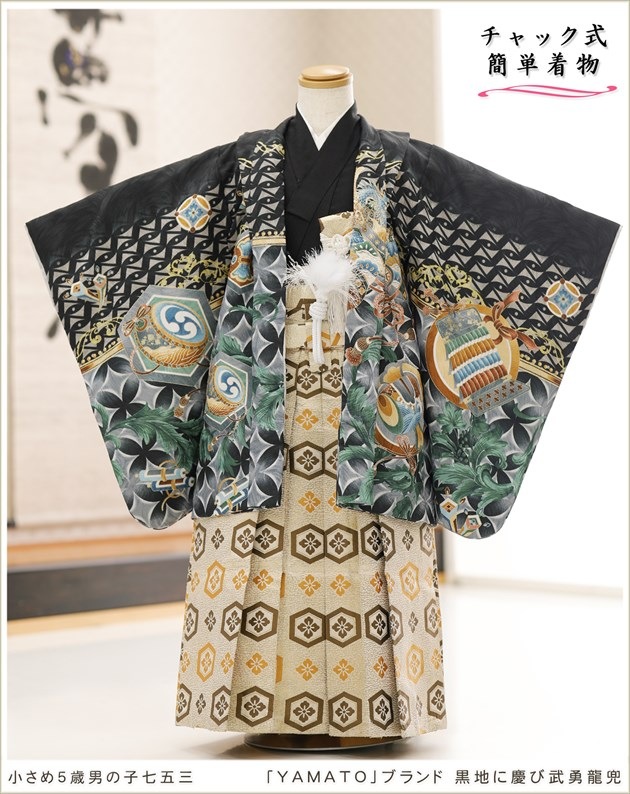 �����դ��ϥե����ʡ���夲������״�ư�ڥ���å���ʪ 5�� ���޻� �ˤλ� �����ӥ�󥿥� 110cm���� zd4060 ��󥿥å� ��ñ���դ���ʪ �̵������ɤ���Ŭ �����줷�ʤ� �Ҷ���������ʤ� 753 �߰��� ����ˤ� ��� �͵���YAMATO�ץ֥��� ���Ϥ˷Ĥ���ͦζ��