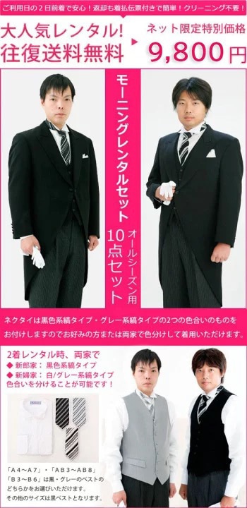 �⡼�˥󥰥����� ��󥿥롡m001�ڥ�󥿥�⡼�˥󥰣��������åȡۥ⡼�˥󥰥�󥿥�/�뺧��/�߰���/�⡼�˥�/��󥿥�/���/����/��ŵ/���å��������/�����󥰥��顼/���٤�ͥ�����/���٤�٥���