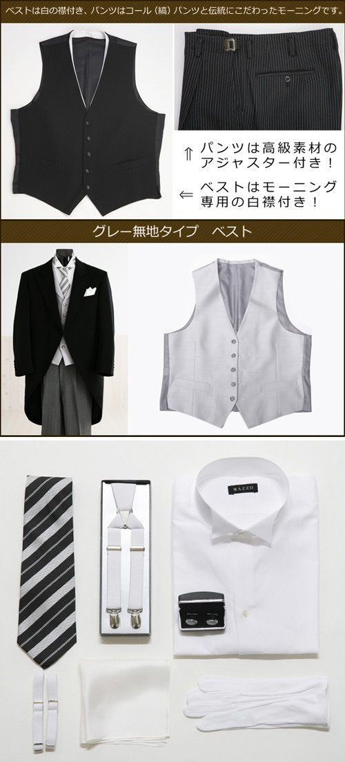 �⡼�˥󥰥����� ��󥿥롡m001�ڥ�󥿥�⡼�˥󥰣��������åȡۥ⡼�˥󥰥�󥿥�/�뺧��/�߰���/�⡼�˥�/��󥿥�/���/����/��ŵ/���å��������/�����󥰥��顼/���٤�ͥ�����/���٤�٥���