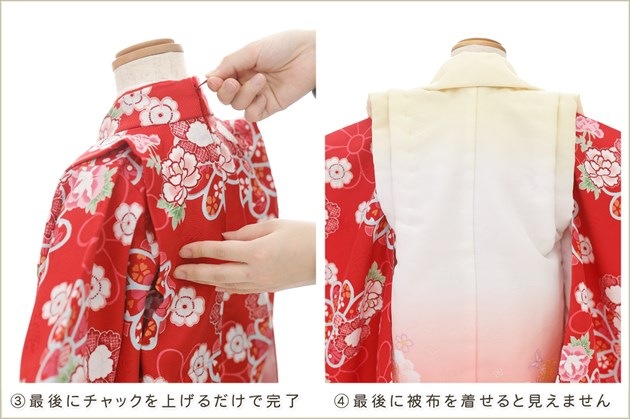 ����ȯ ��ư�ڥ���å���ʪ�֥���å���夲�������3�� ���޻� ���λ� ���ۥ��åȥ�󥿥� zf0082 ��󥿥å� ��ñ���դ� 95cm���� �����줷�ʤ� 753 �߰��� ������ ��� ���٥�� �Ҷ� �ե����ʡ���ʪ �͵� ���襤����R��K�ץ֥��� ���Ϥ˽˺̵ȾͲ�