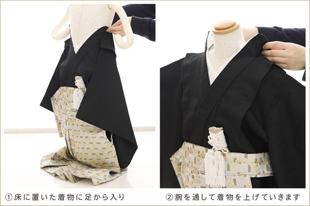 �����դ��ϥե����ʡ���夲������״�ư�ڥ���å���ʪ 5�� ���޻� �ˤλ� �����ӥ�󥿥� 110cm���� zd4061 ��󥿥å� ��ñ���դ���ʪ �̵������ɤ���Ŭ �����줷�ʤ� �Ҷ���������ʤ� 753 �߰��� ����ˤ� ��� �͵���YAMATO�ץ֥��� ���Ϥ˽ˤ���������